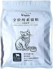 Vegan, Dry cat Food, Suitable for All Life Stages, with Natural Nutrition, Free from Animal Ingredients, 22.05lb / 10kg (Small particles-6mm)
