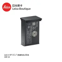 在飛比找蝦皮商城優惠-Leica 24026 BP-SCL7 原廠電池 黑色 【日