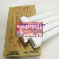 在飛比找露天拍賣優惠-限時下殺速發FML27EX-L 3000K電球色現貨原裝HI