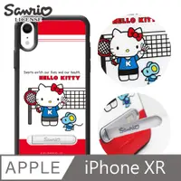 在飛比找PChome24h購物優惠-三麗鷗 Kitty iPhone XR 6.1吋減震立架手機