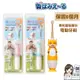 日本 Hamieru 光能音波震動牙刷 2.0 震動牙刷 兒童電動牙刷 電動牙刷 狐狸黃