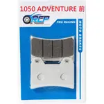 RCP 金屬 前 後 煞車皮 1050 ADVENTURE 2015~2016 台製品 244 181