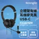 Kensington USB-C 立體聲有線耳機麥克風(K97457WW)