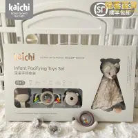 在飛比找露天拍賣優惠-kaichi凱馳新生寶寶搖鈴安撫玩具0-1歲滿3月嬰兒抓握可
