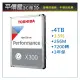 《平價屋3C 》全新 TOSHIBA 東芝 X300 4TB 4T 硬碟 3.5吋 72轉 內接式硬碟 三年保固 HDWR440UZSVA