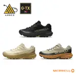 [正品+發票+超低價]MERRELL登山鞋 男鞋 AGILITY PEAK 5 GTX 防水輕量 耐磨黃金大底I8338