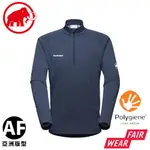 【MAMMUT 長毛象 男AEGILITY HALF ZIP LS AF半拉鍊排汗衣《海洋藍/白》】1016-00710