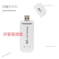 在飛比找蝦皮購物優惠-【優選速發】隨身wifi 插sim卡wifi  無線網卡車載