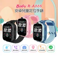 在飛比找PChome24h購物優惠-Baby R-A66S 4G防水視訊兒童智慧手錶