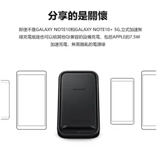 台灣現貨· 三星15W EP-N5200 EP-P2立式無線充電器支架 Qi 三星手機無線快充 充電座 無線充電盤