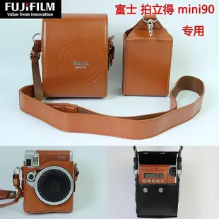 富士拍立得mini90相機相紙包相機殼保護套專用皮套攝影包相紙防摔