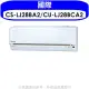 國際牌【CS-LJ28BA2/CU-LJ28BCA2】《變頻》分離式冷氣(含標準安裝)