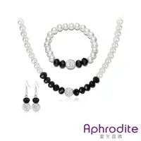 在飛比找momo購物網優惠-【Aphrodite 愛芙晶鑽】黑白撞色滿鑽圓珠珍珠項鍊耳環