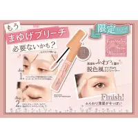 在飛比找蝦皮購物優惠-預購 限定 日本 CANMAKE 眉毛遮瑕膏 01粉米色