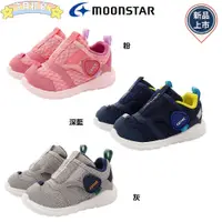 在飛比找蝦皮購物優惠-【歡迎六月初夏】日本月星Moonstar機能童鞋 2E玩耍速