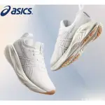 ASICS 2023熱ASICS ASICS新凝膠-積雲25MEN'S輕便透氣跑鞋緩衝反彈運動V603