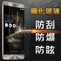 在飛比找momo購物網優惠-【YANG YI】揚邑 ASUS ZenFone 3 5.2