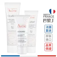 在飛比找蝦皮商城優惠-雅漾 Avene Cica修復霜 Cica極效修復乳 40m