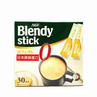 在飛比找樂天市場購物網優惠-AGF Blendy三合一咖啡 原味歐蕾 無糖咖啡 低咖啡因