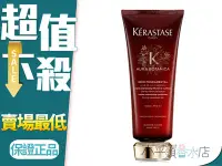 在飛比找Yahoo!奇摩拍賣優惠-KERASTASE 卡詩 草本純萃修護霜 200ml《小平頭