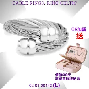 CHARRIOL夏利豪 Ring Celtic凱爾特人鋼索戒指-桶型飾頭銀鋼索L款 C6(02-01-00143)