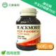 BLACKMORES澳佳寶 芹菜籽精華7000 60膠囊裝