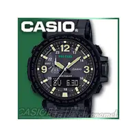 在飛比找PChome商店街優惠-CASIO 時計屋 卡西歐手錶 PRG-600Y-1DR 登