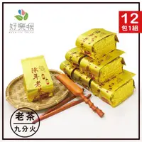 在飛比找ETMall東森購物網優惠-好樂喉 臻藏機剪陳年老茶 3斤12包