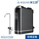 【AQUAS淨工坊】ROUV1500 RO淨水器(無桶直出/紫外線//雙出水&水質監控)