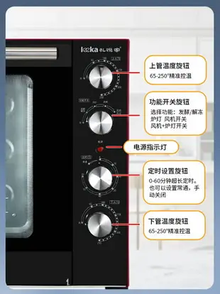 風爐烤箱商用大容量70升家用蛋撻蛋糕面包月餅烘焙專用焗爐電烤箱