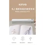 【KINYO】藍牙5.0音箱(BTS-735)🔊
