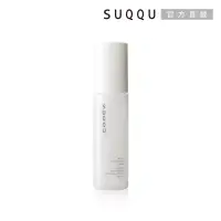 在飛比找博客來優惠-【SUQQU】毛孔淨柔菁華露50mL