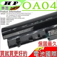 在飛比找樂天市場購物網優惠-HP OA03 電池 適用惠普 OA04，Presario 