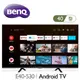 【BenQ】BenQ 40型 Android 11 護眼液晶顯示器(E40-530) (10折)