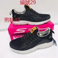 在飛比找Yahoo奇摩拍賣-7-11運費0元優惠優惠-（虧本出清）skechers思克威爾休閒運動鞋健走鞋情侶鞋（