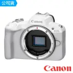 【CANON】EOS R50 BODY(台灣佳能公司貨)