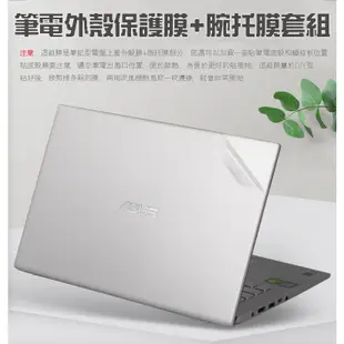 筆電保護貼 外殼貼DIY 護腕托貼 適合華碩Asus Vivobook pro 15 n580vd N580 N580V