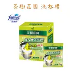 花仙子 茶樹莊園 洗衣槽 去污劑（250G*3入/盒）