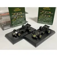 在飛比找蝦皮購物優惠-HMC kyosho 1/64 F1 Team Lotus 