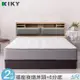 【KIKY】飛燕-附插座貓抓皮靠墊二件床組 雙人5尺(床頭片+六分底)