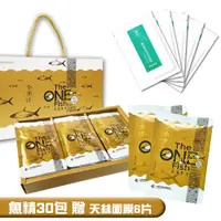 在飛比找PChome24h購物優惠-全漁淬 3盒滴魚精10包/盒 贈 漁膠原蛋白面膜 6片/盒