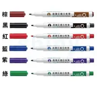 在飛比找蝦皮商城優惠-【雄獅】 WB-15 小支(細字)彩繪白板筆 1mm 全系列