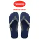 【havaianas 哈瓦仕】拖鞋 男鞋 夾腳拖 寬帶 Power Light Solid 藍 4147963-0555M(哈瓦士)