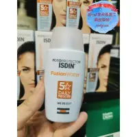 在飛比找Yahoo!奇摩拍賣優惠-新包裝 ISDIN 怡思丁 防水隔離臉部霜50ml SPF5