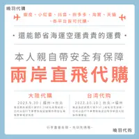 在飛比找蝦皮購物優惠-小紅書 淘寶 抖音 京東 天貓 代購