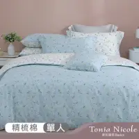 在飛比找momo購物網優惠-【Tonia Nicole 東妮寢飾】100%精梳棉兩用被床