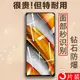 小米pocof3鋼化膜poco f3手機貼膜mi米pocof3全屏f三保護pocof35g屏幕膜防摔3f屏保pocpf剛化模p0c0f玻璃貼5g