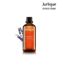 在飛比找momo購物網優惠-【Jurlique 茱莉蔻】薰衣草按摩油 100ml