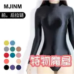 【特物魔屋】MJINM美優美 高叉 緊身 緊身絲滑光澤高叉連身長袖 泳衣 泳衣 (12色)