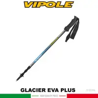 在飛比找松果購物優惠-VIPOLE 義大利 GLACIER EVA PLUS 登山